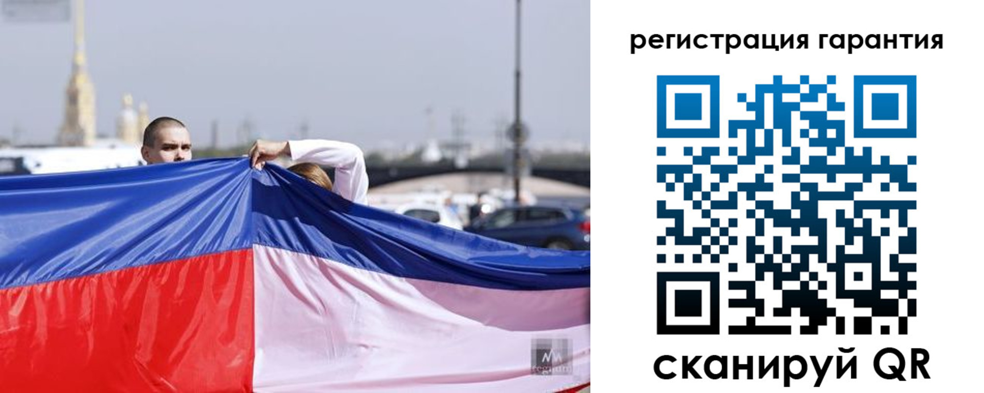 временная регистрация недорого в Орловской области